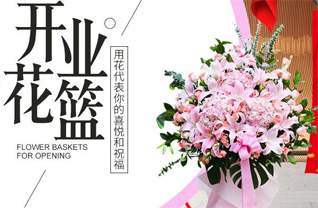 山西忻州五台县石咀乡新路沟村花篮配送