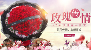 山西忻州五台县石咀乡新路沟村鲜花速递